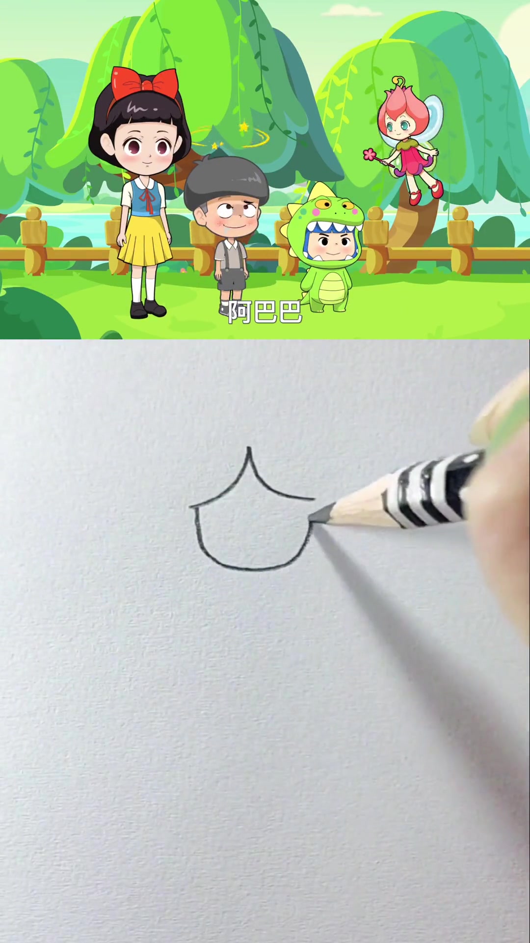 可爱小公主简笔画,简单易学,0基础也能学会 简笔画 儿童简笔画 画画 小公主 公主