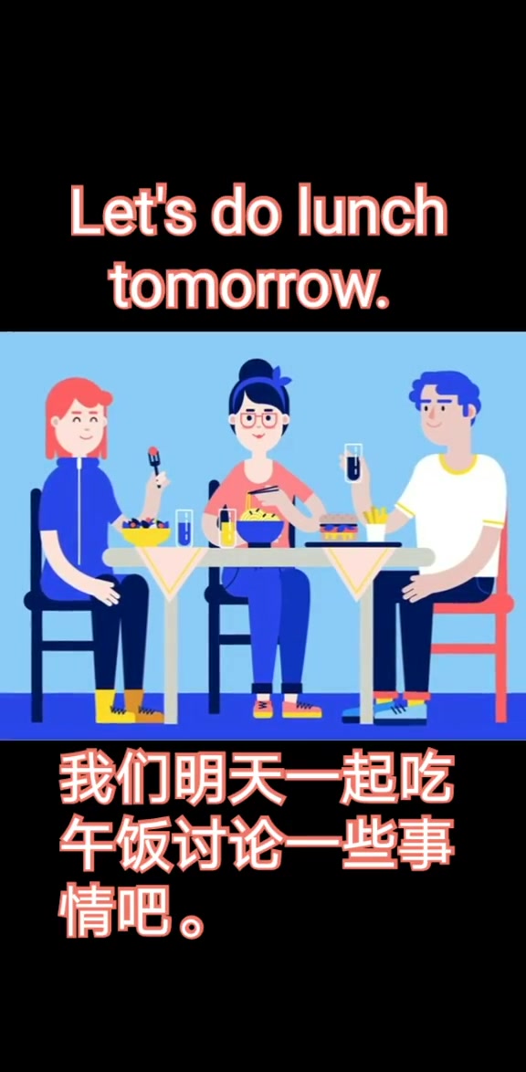 do lunch 零基础英语