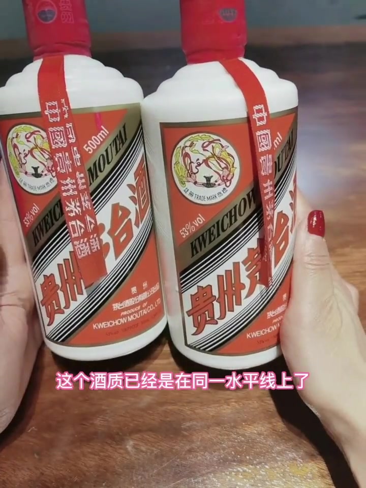 出口版飞天和国产内销版飞天的区别 酒知识 白酒 茅台 郑州天怡兴名庄荟