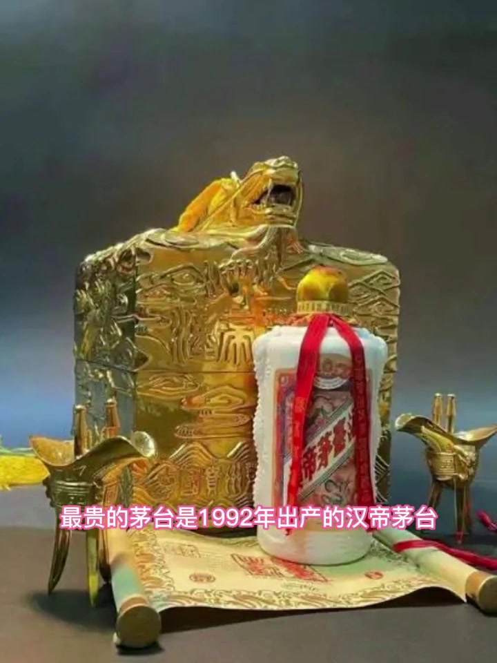 你可能不知道的茅台小秘密,点赞收藏,留着酒桌上吹牛用 白酒 茅台 酒知识 郑州天怡兴名庄荟