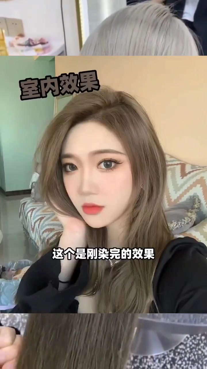 夏季免漂显白发色黑发直染—青木亚麻灰,减龄显白发色推荐