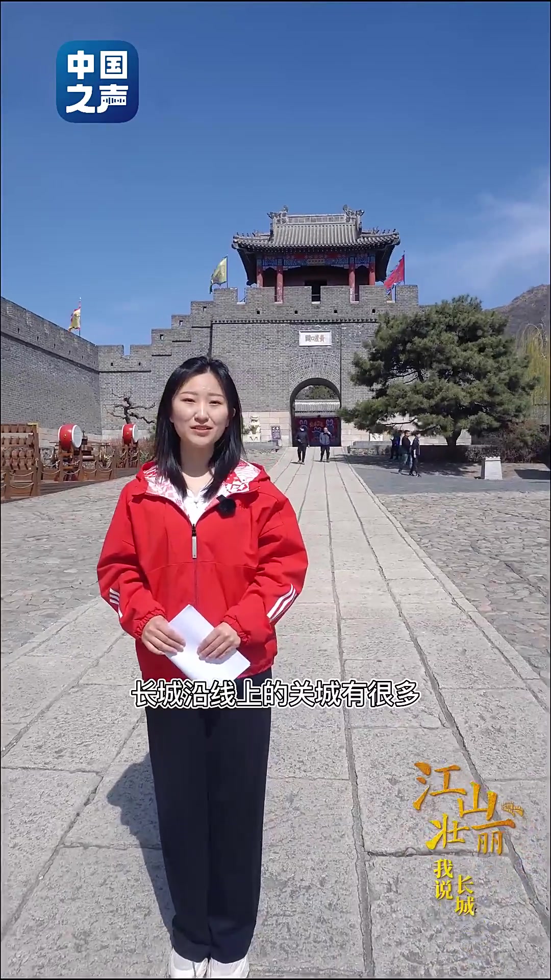 江山壮丽 我说长城丨晚照黄崖关,让我们在最美的时空交汇点相见