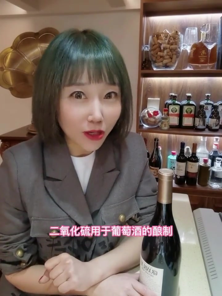 葡萄酒中的二氧化硫是什么?葡萄酒 二氧化硫 酒知识 郑州天怡兴名庄荟