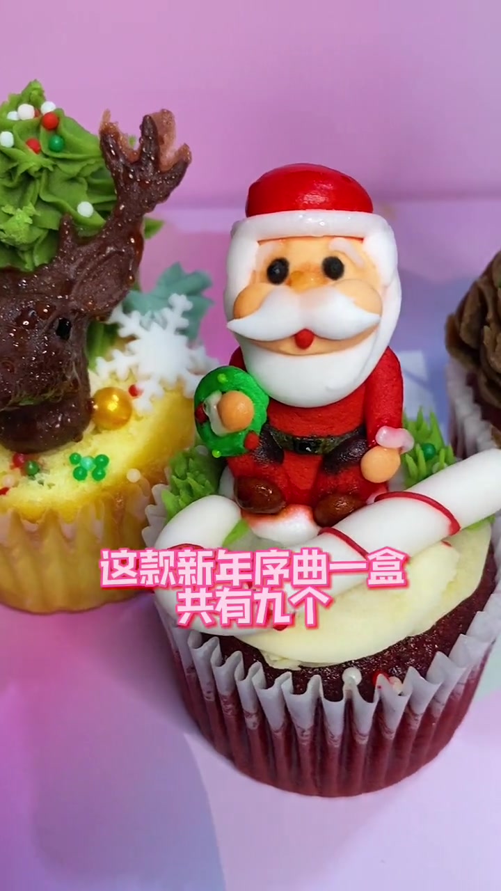 BONCAKE制甜有限公司 布朗熊 2022 马上跨年夜了,有什么新年愿望?圣诞节文案