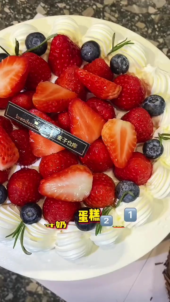 食客玩家 探京计划 请对面包新语老板说一句,拴克油!