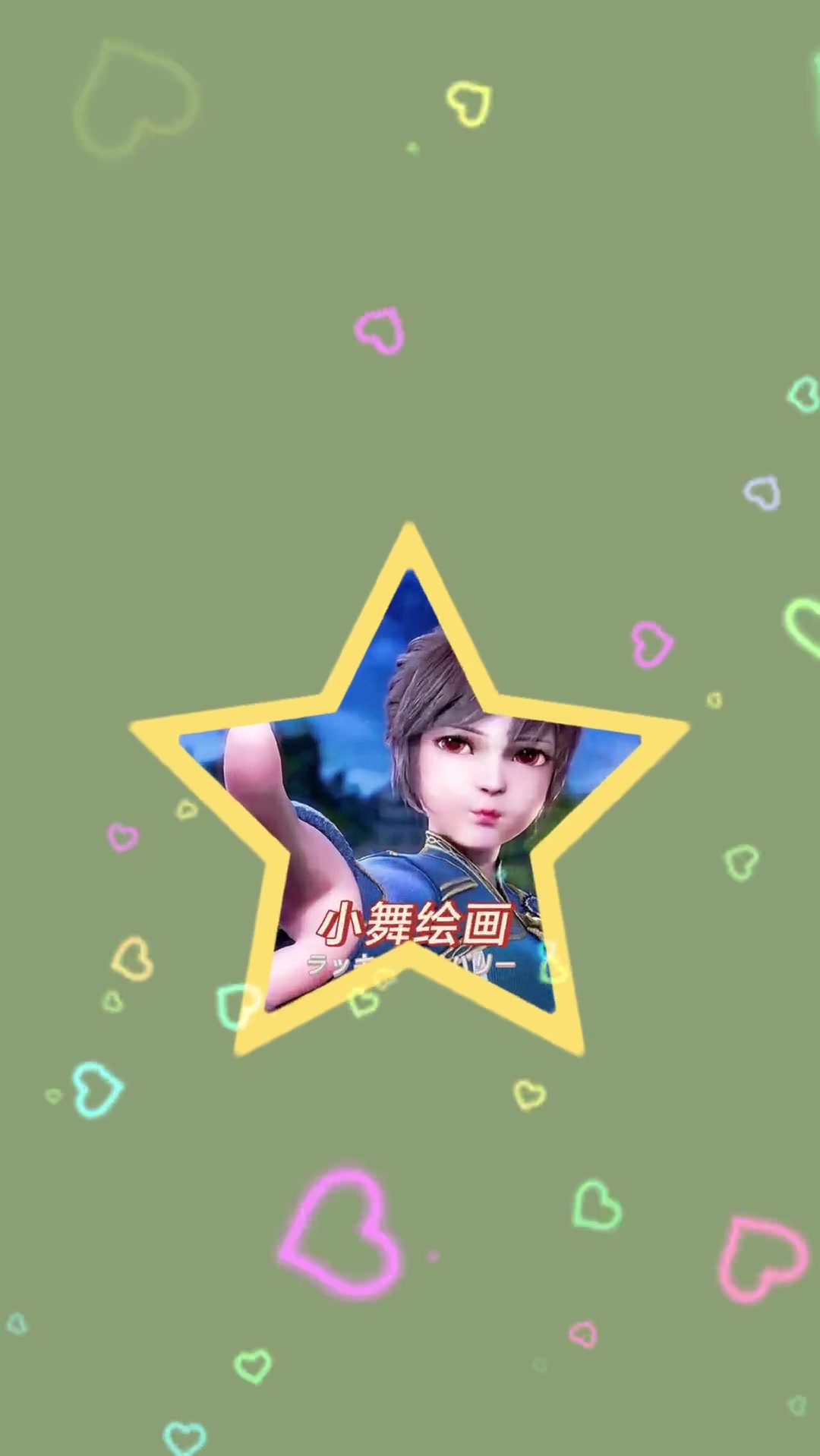 猫咪这样画,简单又好看,0基础也能学会 简笔画教程 儿童简笔画 画画 猫咪 动物