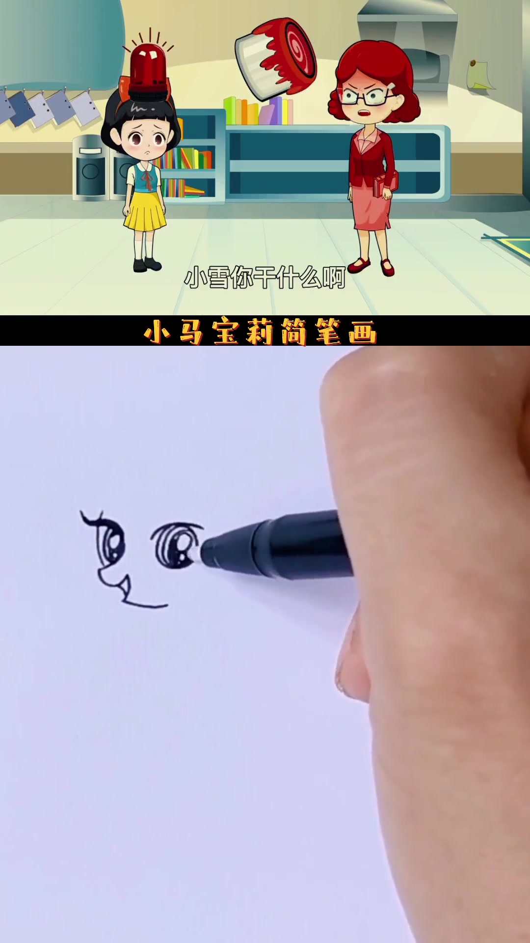 小马宝莉简笔画,简单易学,0基础也能学会 简笔画教程 儿童简笔画 画画 小马宝莉 育儿