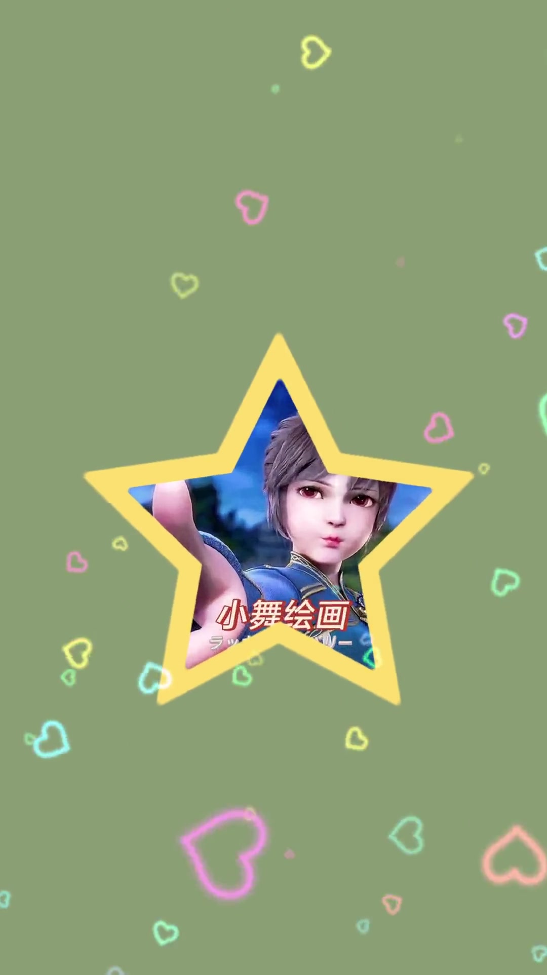 小白兔简笔画,简单易学,0基础也能学会 简笔画教程 儿童简笔画 画画 小白兔 育儿