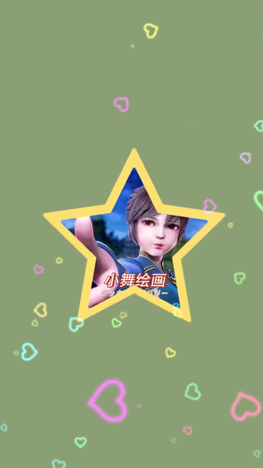派大星简笔画,简单易学,0基础也能学会 简笔画教程 儿童简笔画 画画 派大星 白雪公主