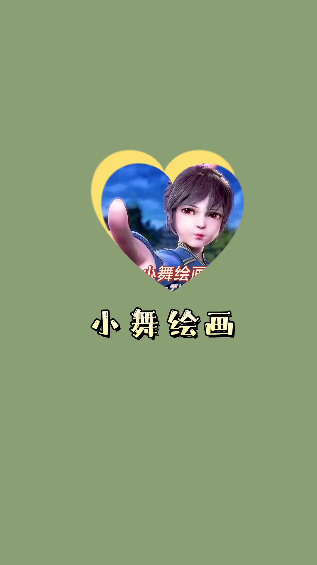 蝴蝶简笔画教程,用爱心画蝴蝶,简单又好看,0基础也能学会,一起来试试吧 简笔画教程 儿童简