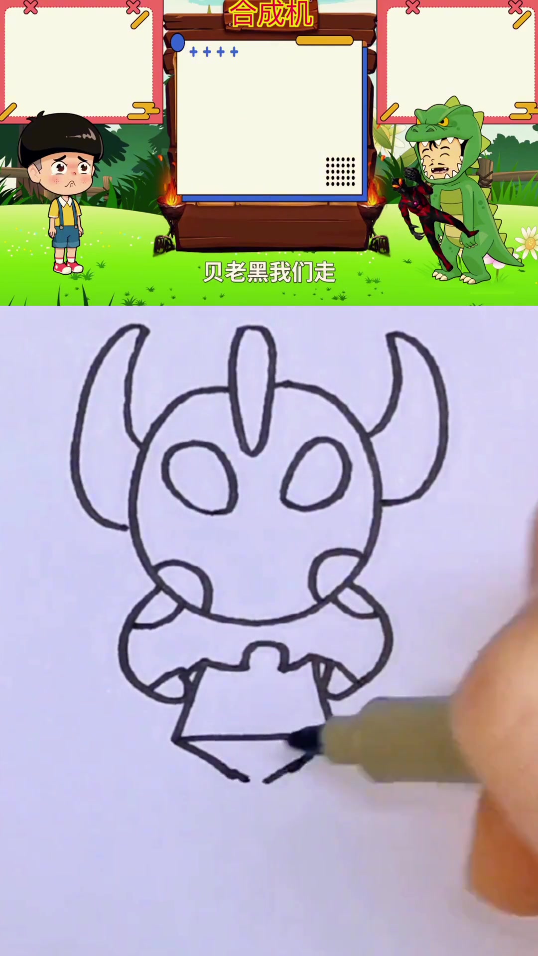 奥特曼简笔画来了,简单易学,0基础也能学会 简笔画教程 儿童简笔画 画画 奥特曼 育儿