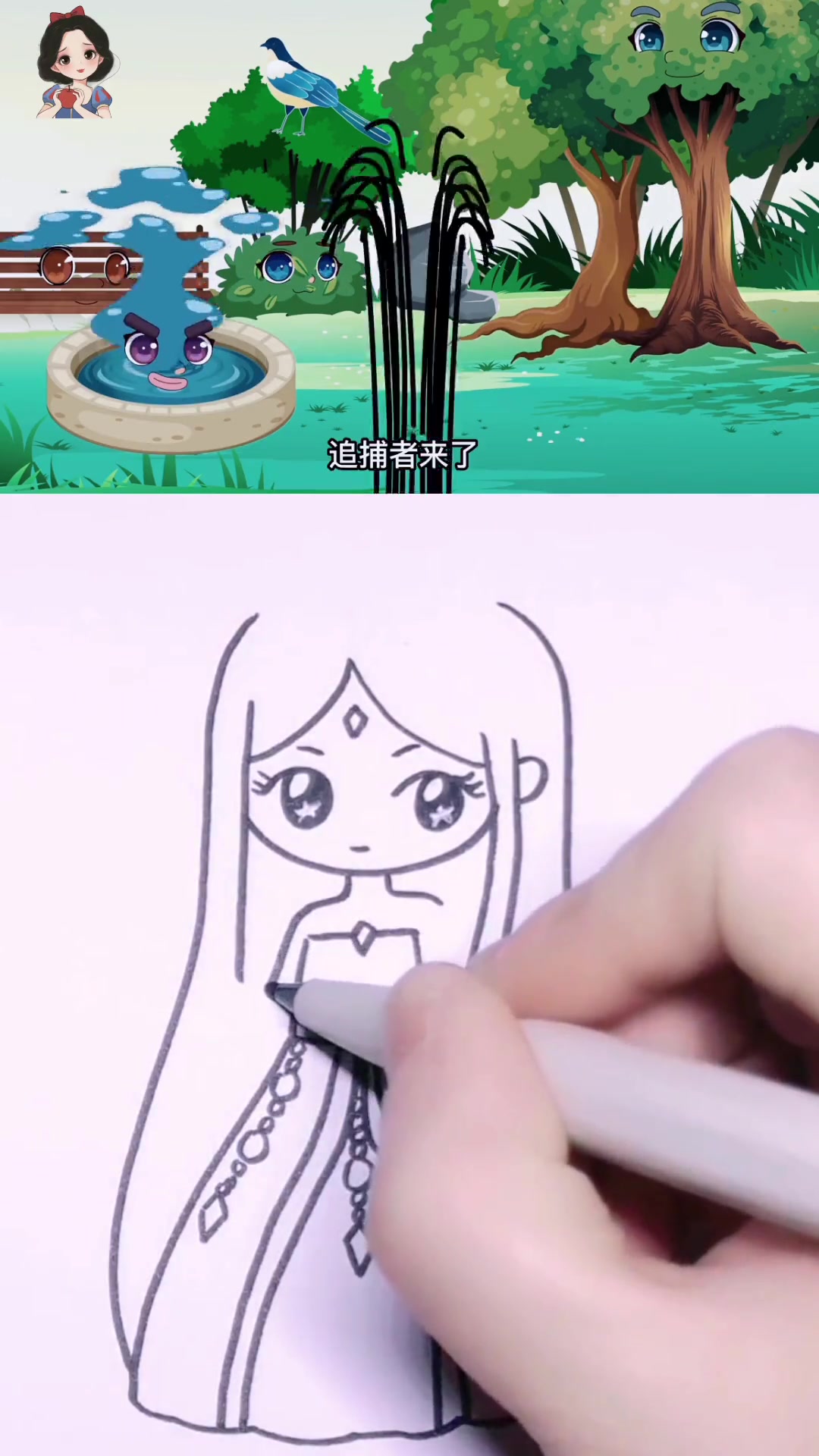 冰公主这样画,简单又好看,一起来试试吧 简笔画 画画 儿童画 叶罗丽 冰公主