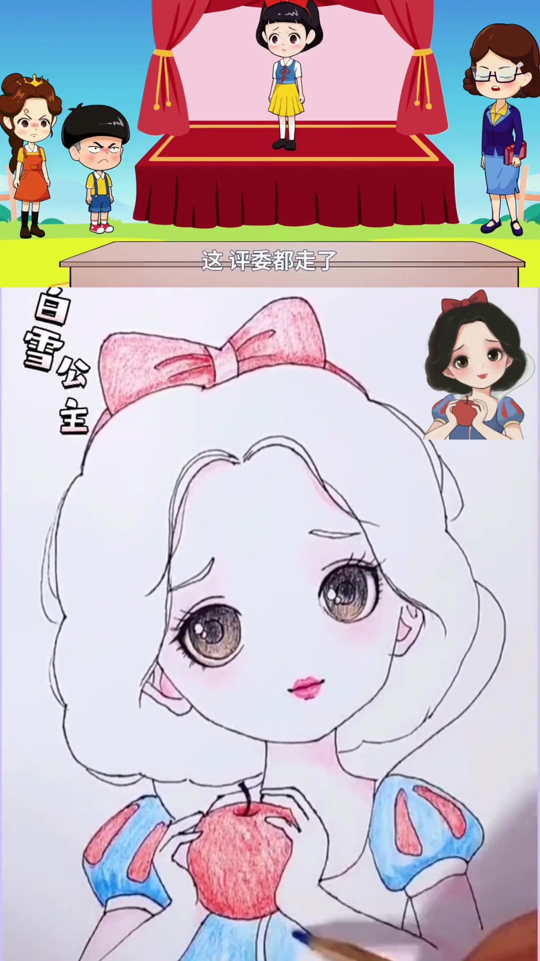白雪公主这样画,简单又好看,一起来试试吧 简笔画 画画 儿童画 白雪公主 育儿