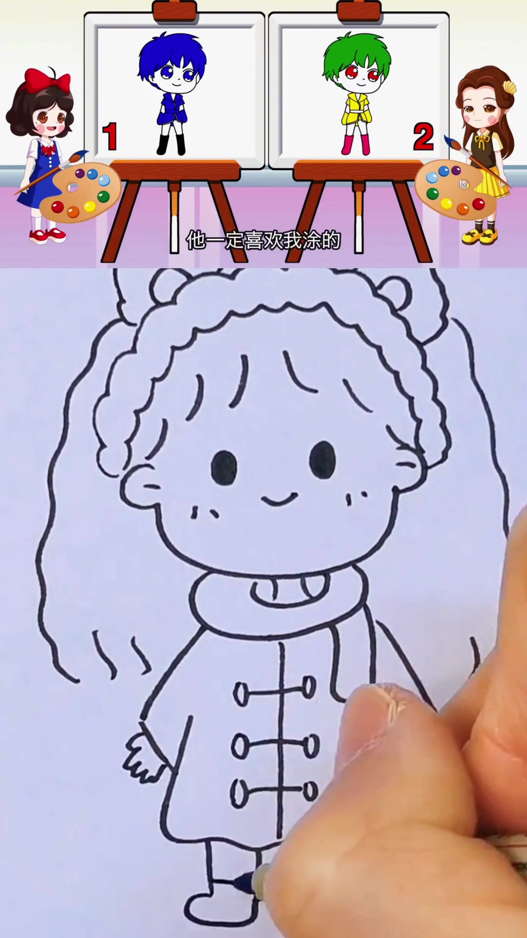 可爱小女孩简笔画教程,简单易学,0基础也能学会 简笔画教程 儿童简笔画 画画 小女孩 育儿
