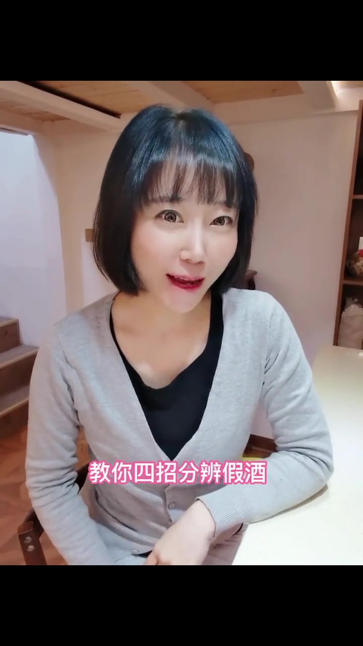 创作灵感 纯干货:三十秒四招教你分辨真假红酒。速来围观,不给黑心商人可乘之机 怎样辨别红酒