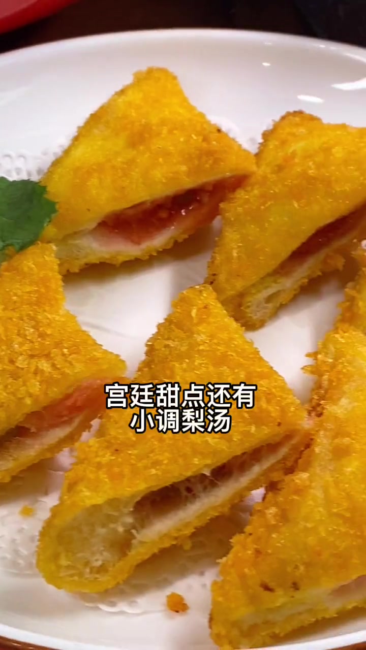 食客玩家 又是被美食馋哭的一天 分享烤鸭鸭,坐标大栅栏!