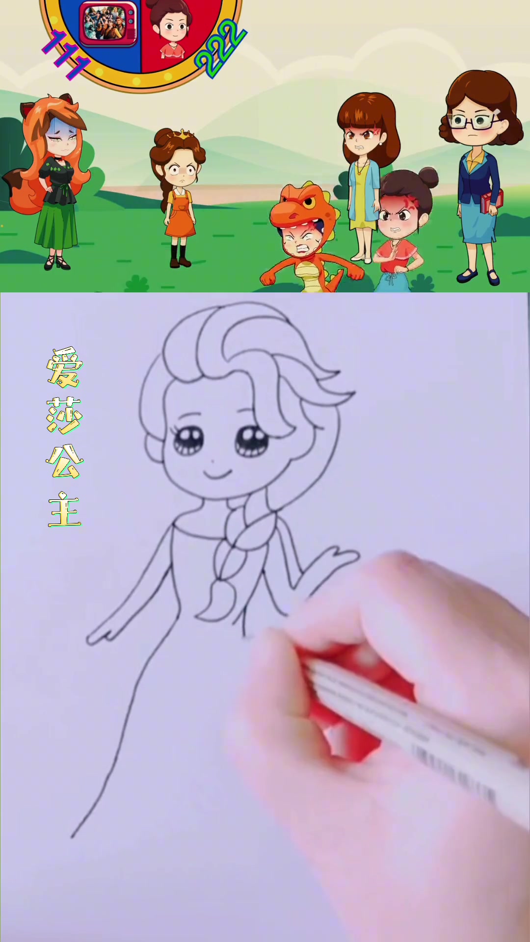 爱莎公主简笔画教程,简单易学,0基础也能学会 简笔画教程 儿童简笔画 画画 艾莎 白雪公主