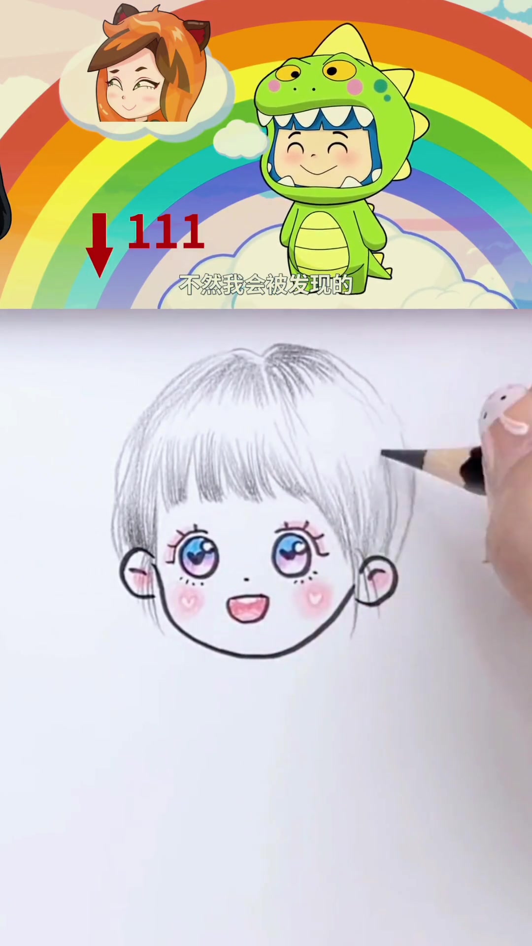 可爱女孩简笔画,简单又好看,0基础也能学会 简笔画教程 儿童简笔画 画画 女孩 卡通
