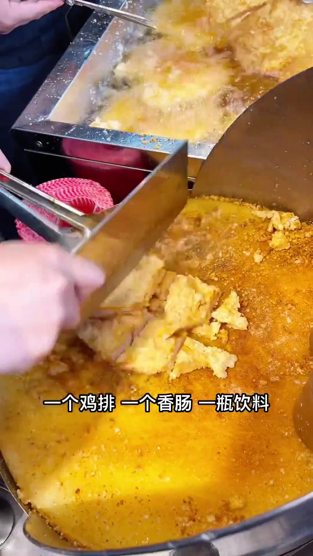 正新鸡排出了个9.9的套餐,一个鸡排,一根香肠,一瓶饮料。吃西安看我的 心动西安 邂逅国庆