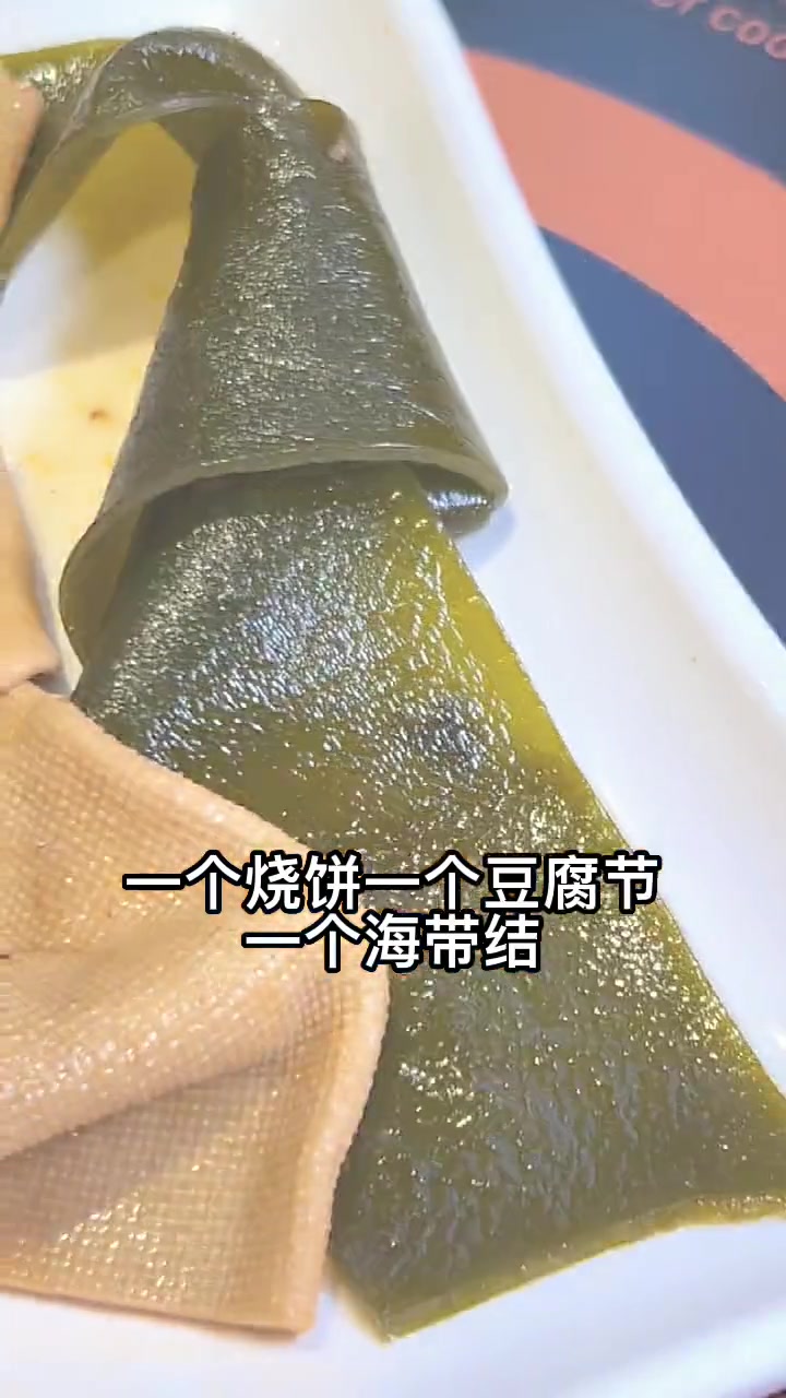 伏羊节喝羊棒骨汤 这也蛈对路子了!武圣羊汤团购北京