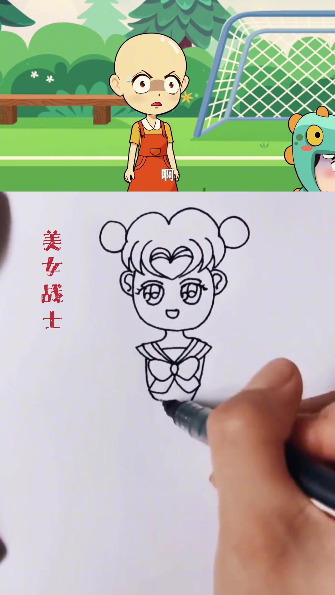 美女战士简笔画,简单又好看,0基础也能学会 简笔画教程 儿童简笔画 画画 卡通女孩 白雪公