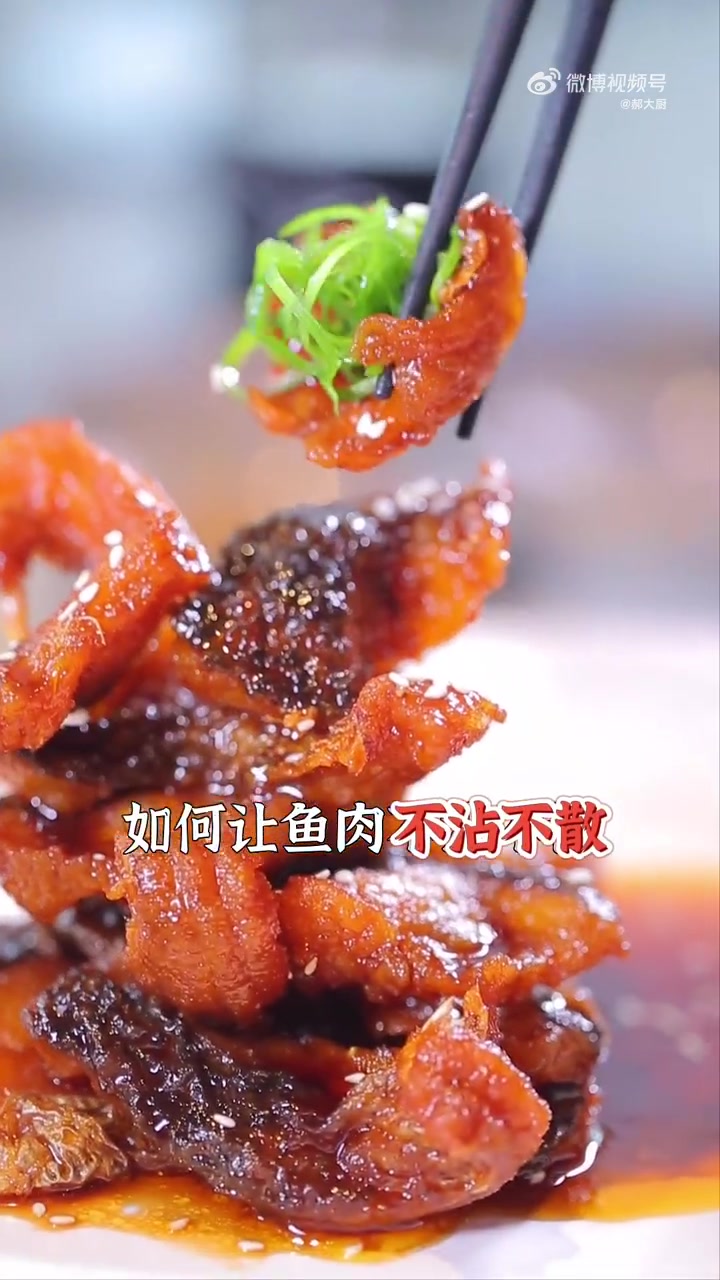 厨艺教程 美食时刻  什么都比不上绝味醉熏鱼好吃!草鱼的另一种神仙吃法,味道一点都不输糖醋