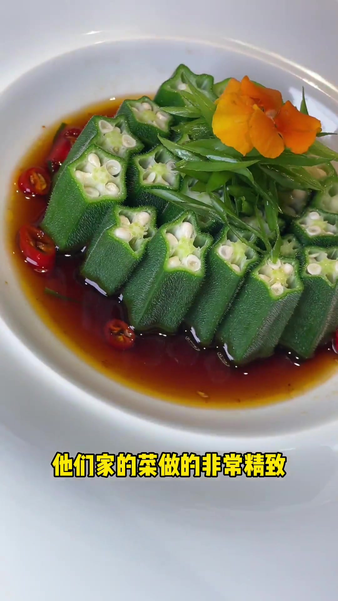 在雁鸣湖芙蓉山庄的这家淮扬菜,不管是带朋友还是家庭聚会都很棒,环境雅致,吃饭舒服。陕西美好