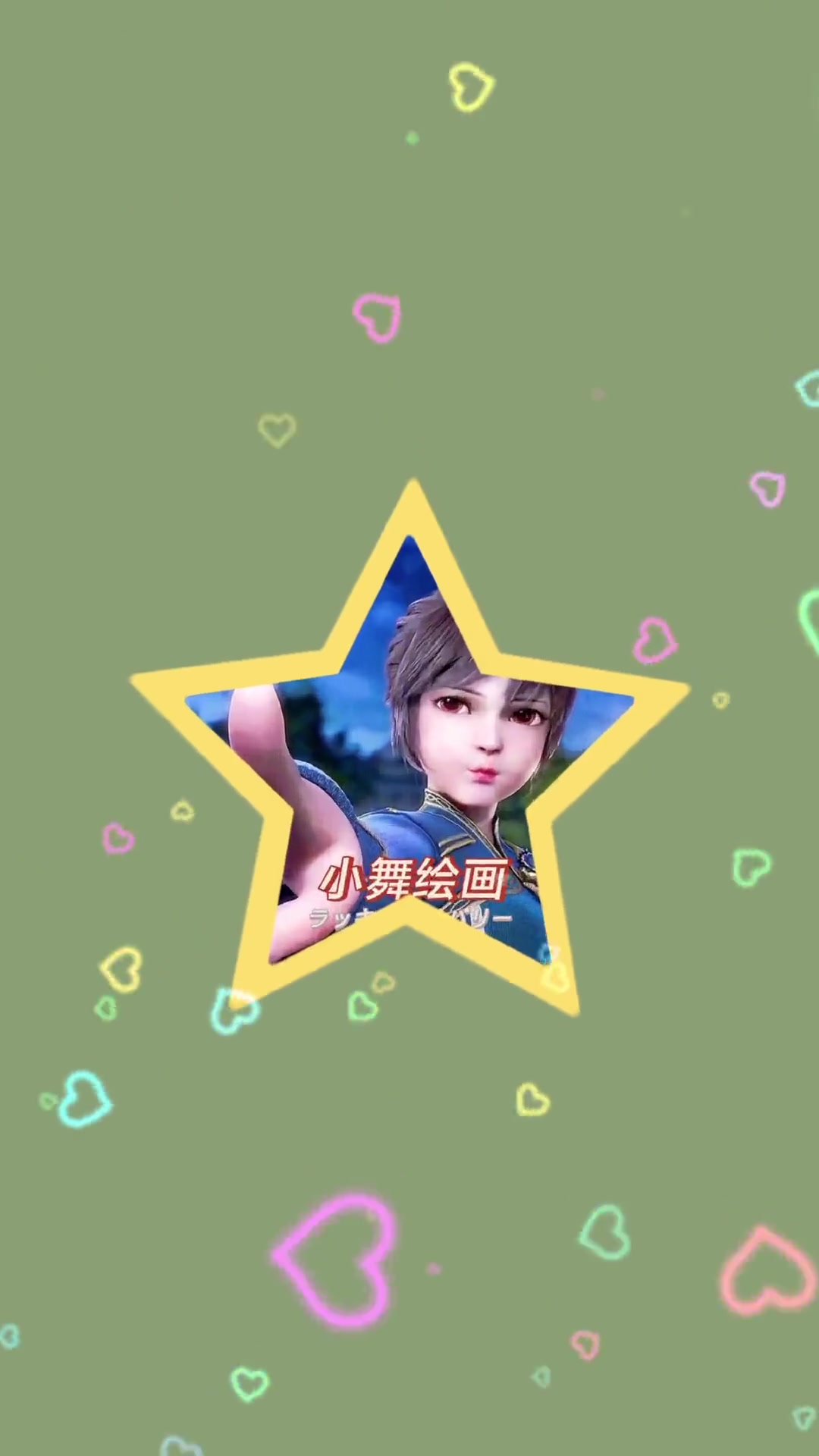 贝尔公主简笔画,简单又好看,0基础也能学会 简笔画教程 儿童简笔画 画画 贝尔公主 白雪公