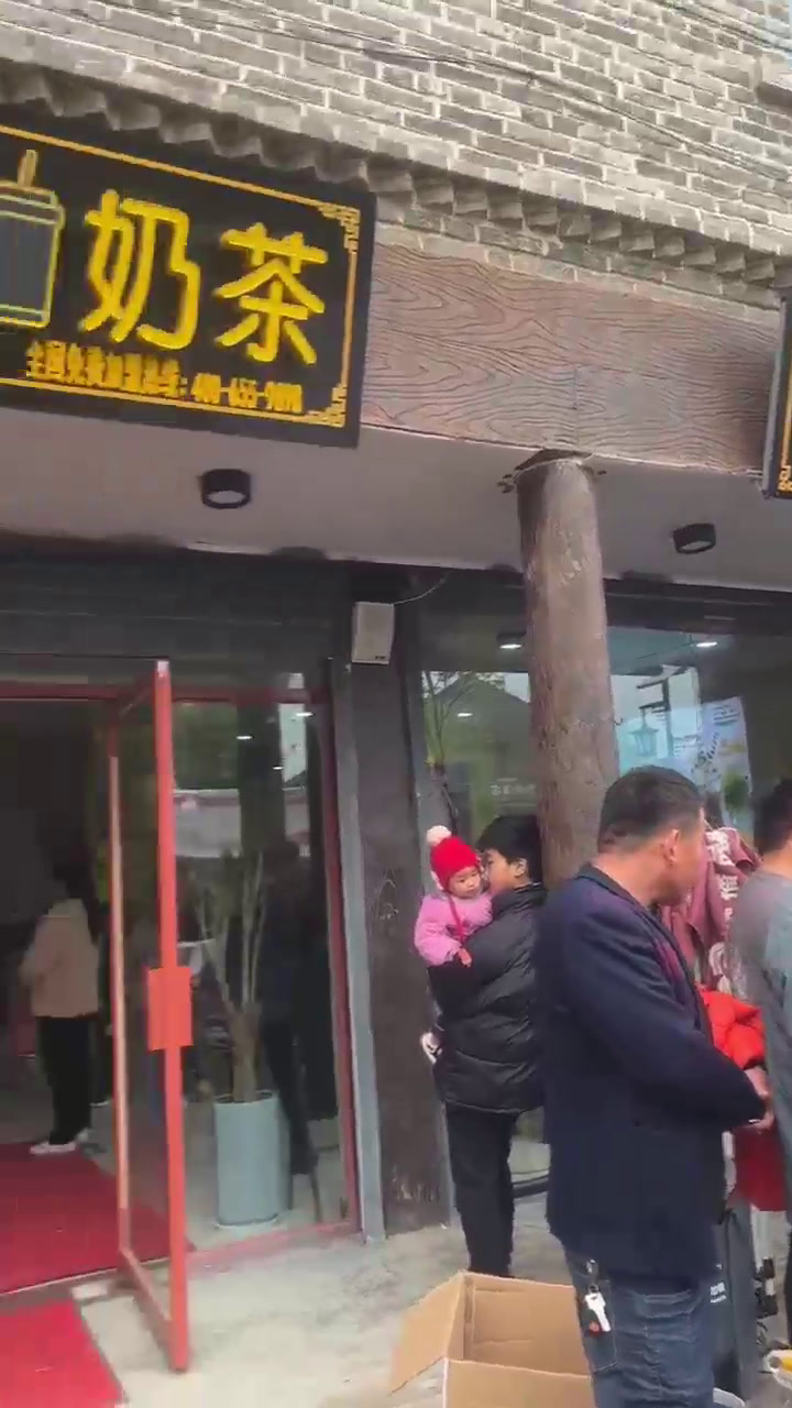 避风塘奶茶盛大开业!