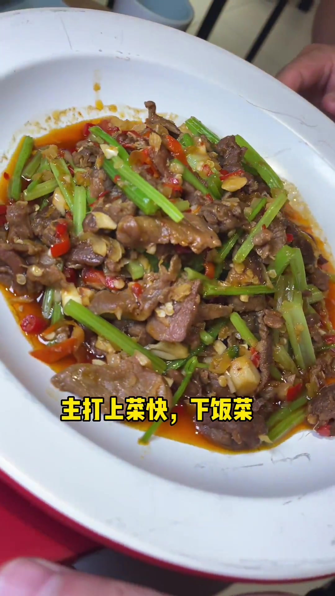 阿瓦山寨旗下的摊摊湘菜,你吃过吗?现在就开在何家村了。陕西美好推荐官 湘菜 吃西安看我的