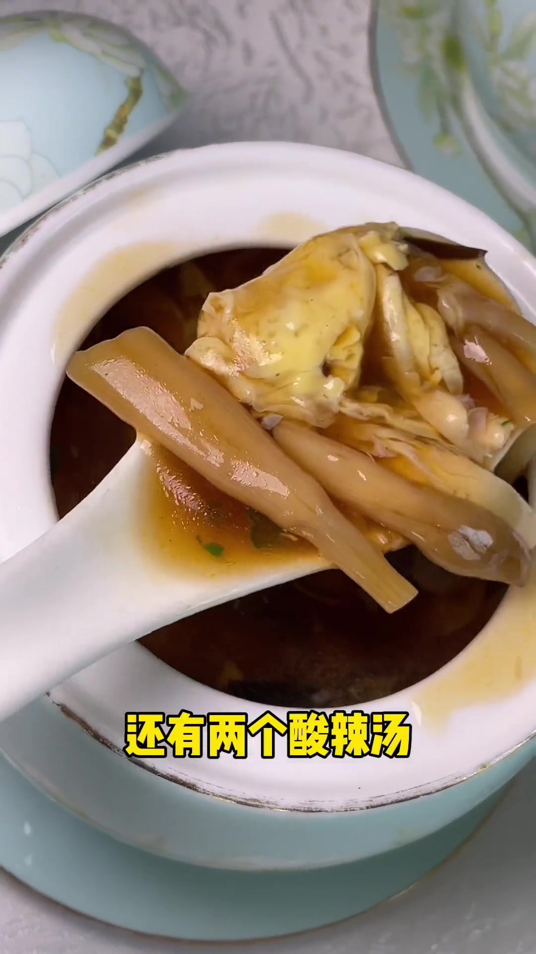 99,在德发长吃一顿不错的饭,有饺子有菜,有汤。打卡美好西安 美食 美好就在不远处 一口吃