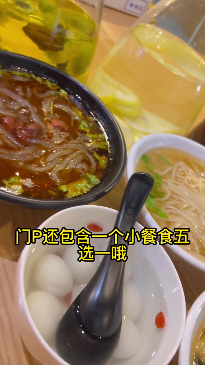 洗浴汗蒸 休闲娱乐 汤泉良子望京店 这个有点意思!