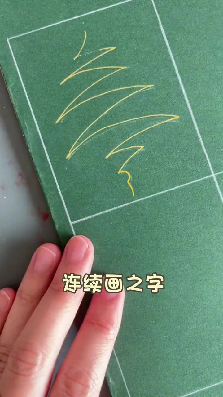 圣诞树的4种极简画法,要求不高,有手就行~ 绘画过程 教程 给喜欢的人画圣诞树吧 圣诞树简