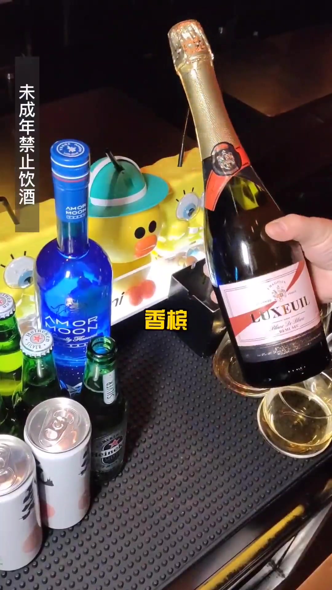 和朋友们周末来酒吧,蹦迪。酒吧 酒吧蹦迪 陕西美好推荐官 薅羊毛 in暖冬福利