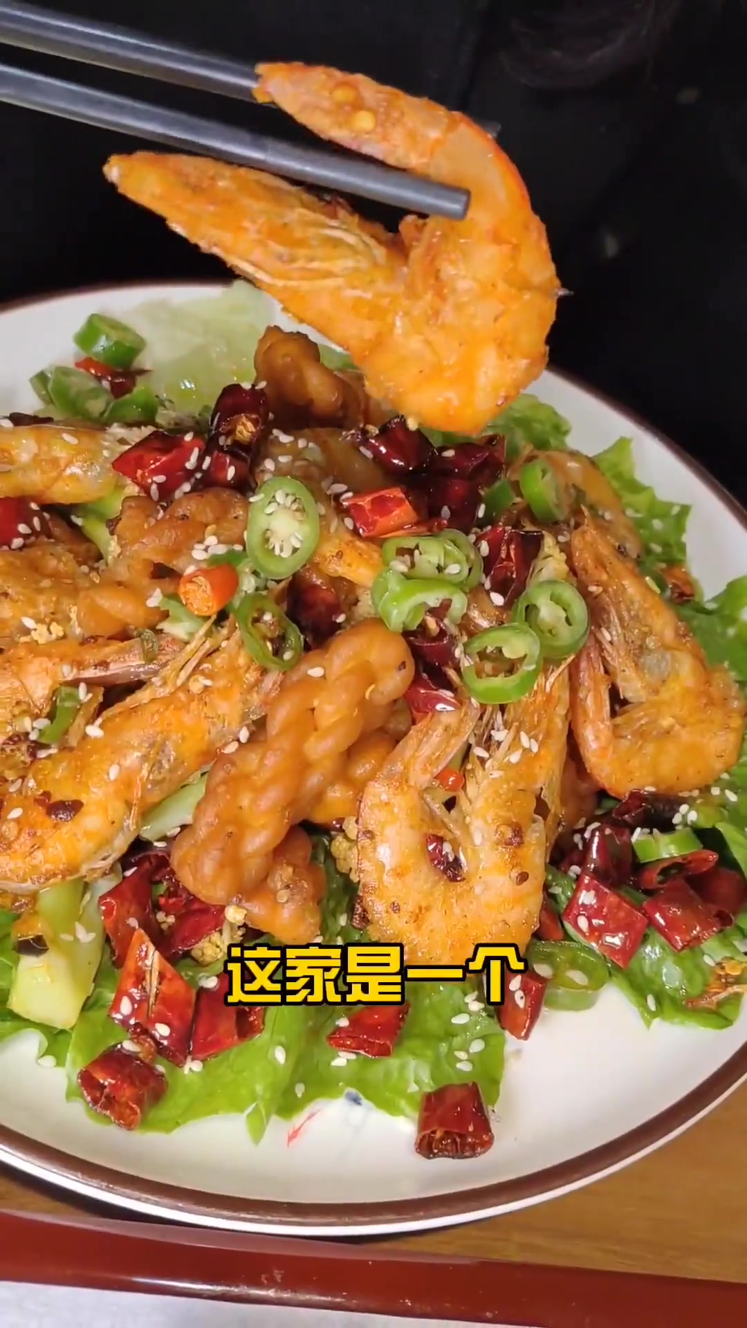 没有啥比吃一顿老陕菜,更开心的事了 美食 薅羊毛 陕西美好推荐官 陕菜