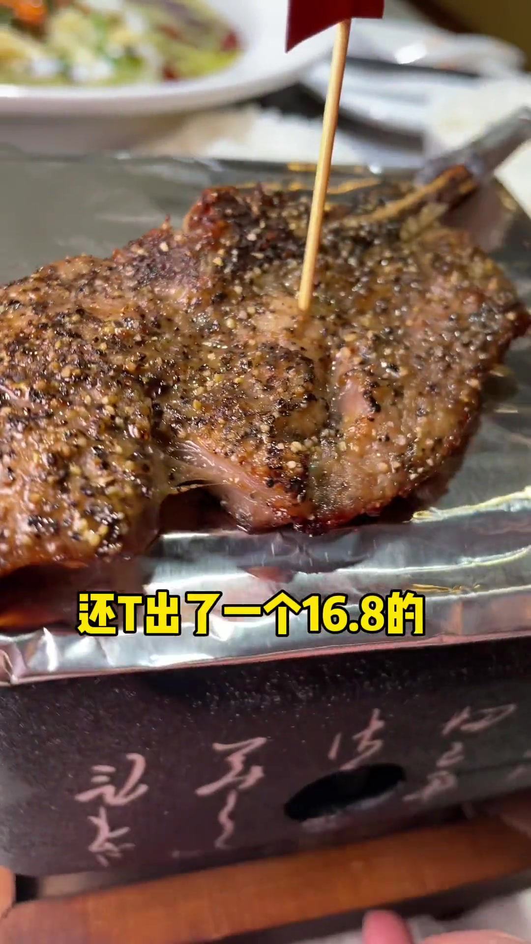 花69就可以在小杨烤肉吃一顿午市餐了。美食 陕西美好推荐官 打卡美好西安 美好就在不远处 