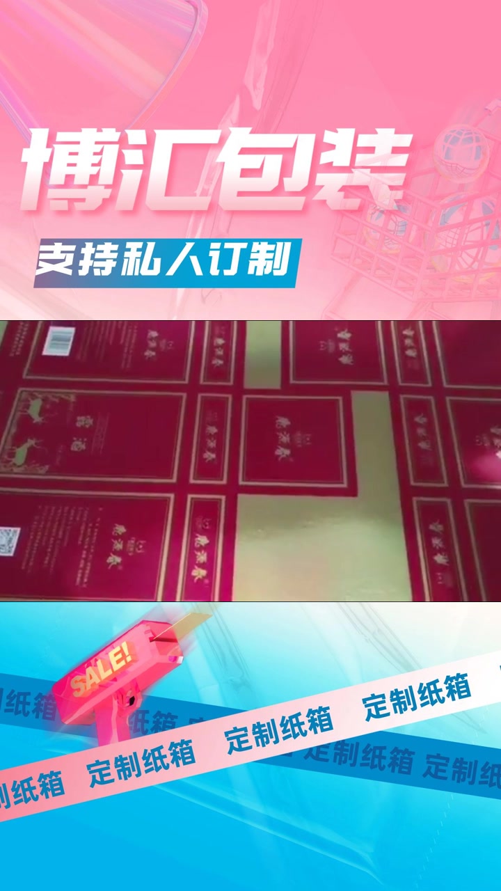 沈阳包装厂 鸡蛋包装 松原鸡蛋包装 松原鸡蛋包装定制