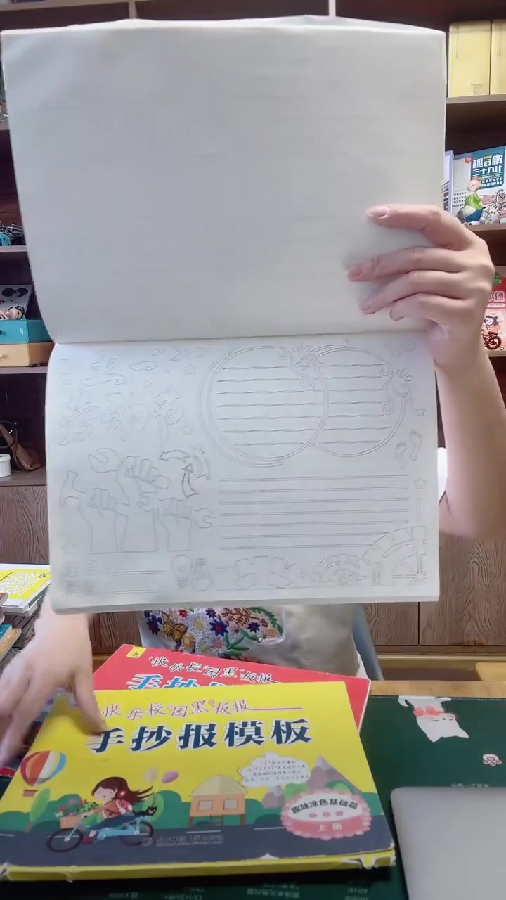 我推荐了「直播100件套」速成手抄报模板 幼儿园小学生初中绘画,快来看看!
