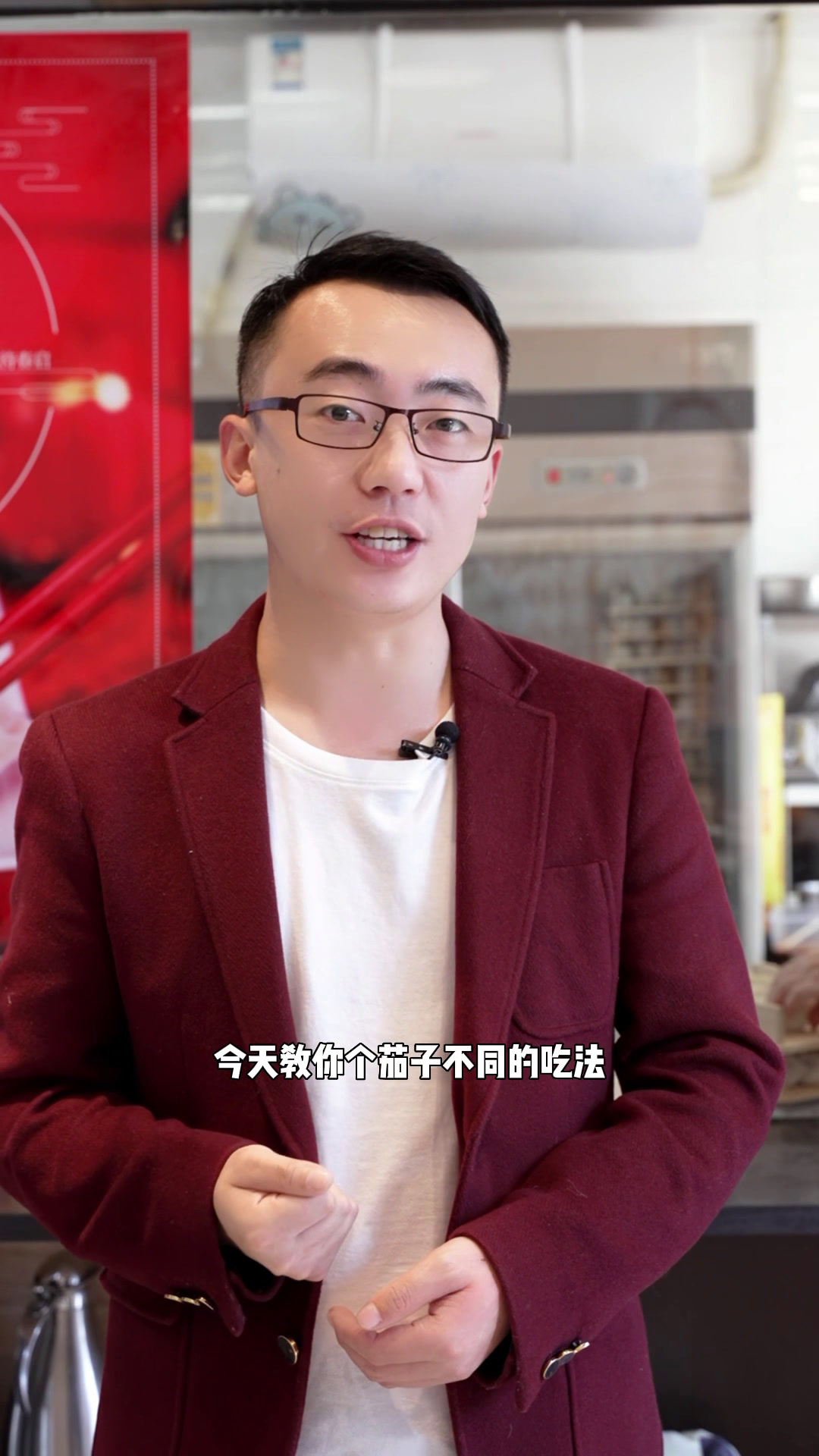 茄子鸡蛋韭菜馅饺子调馅教程