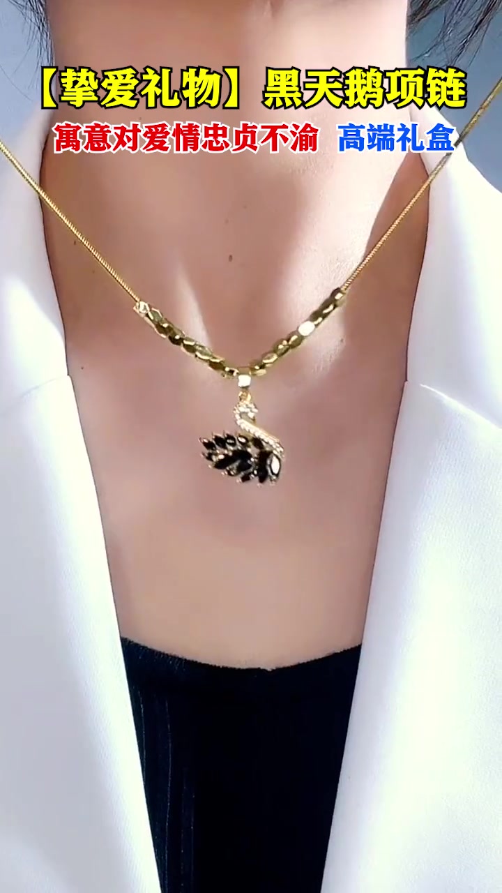 首饰分享锁骨链时尚饰品项链