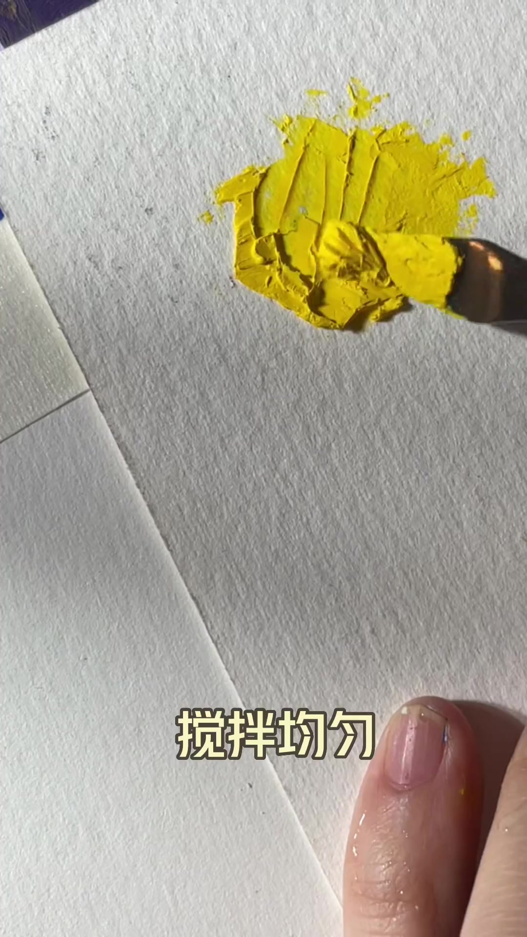 1分钟学会油画棒的5种基础技法～～油画棒 油画棒教程 零基础学画画 油画棒正确使用方法