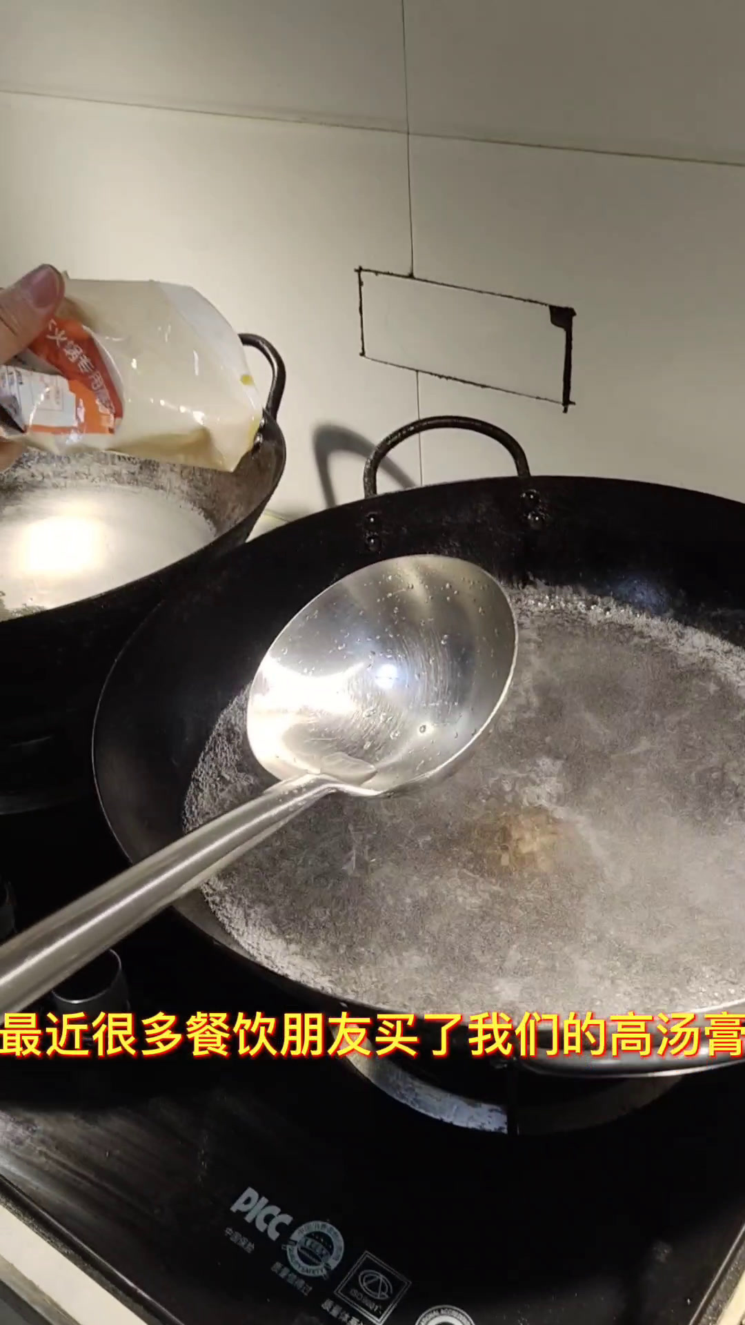 高汤膏怎么使用你知道吗?