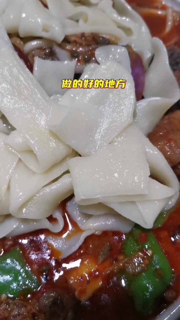舌尖上的张家川 舌尖上的张家川 正宗的大盘鸡原材料很重要老土鸡做的大盘鸡味道太窜了 地址: