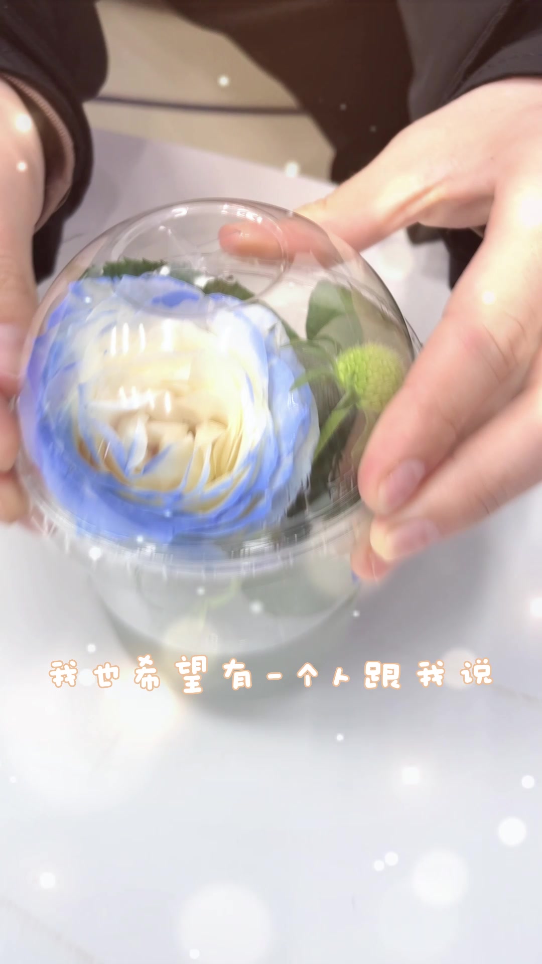 把浪漫装进奶茶杯????