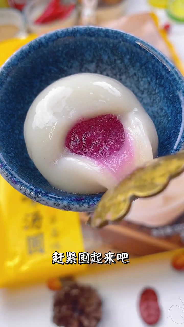 香甜软糯的水果味大汤圆,全家都爱吃 汤圆 水果汤圆