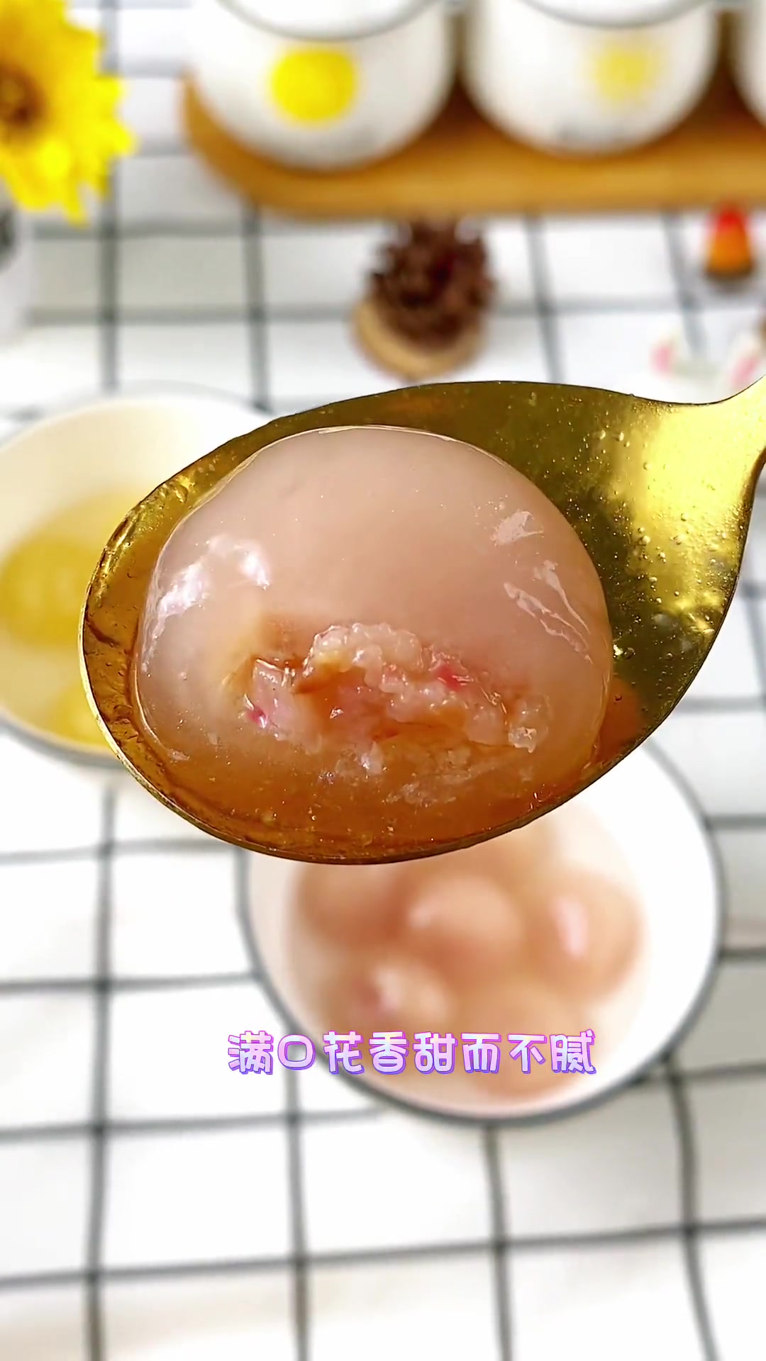 像水晶一样的汤圆你吃过吗?藕粉入皮,真花入馅,吃一口就爱上 汤圆 元宵节 吃汤圆喽 水晶汤