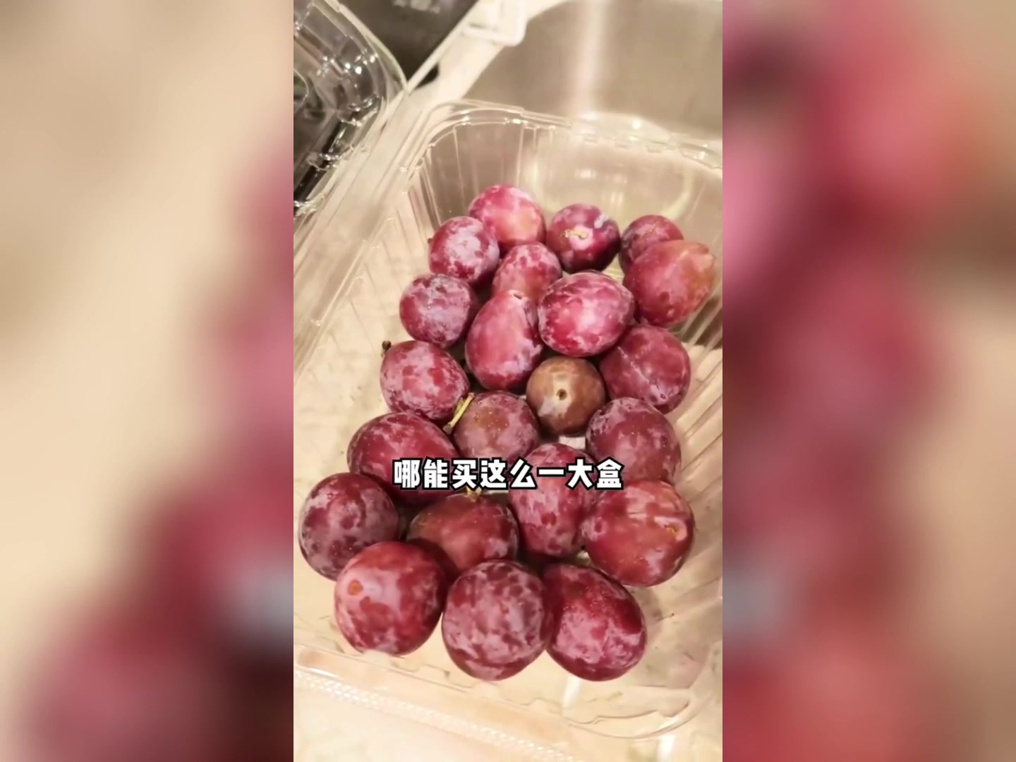 逛超市也能瘦?!超市里的神仙掉称食物!