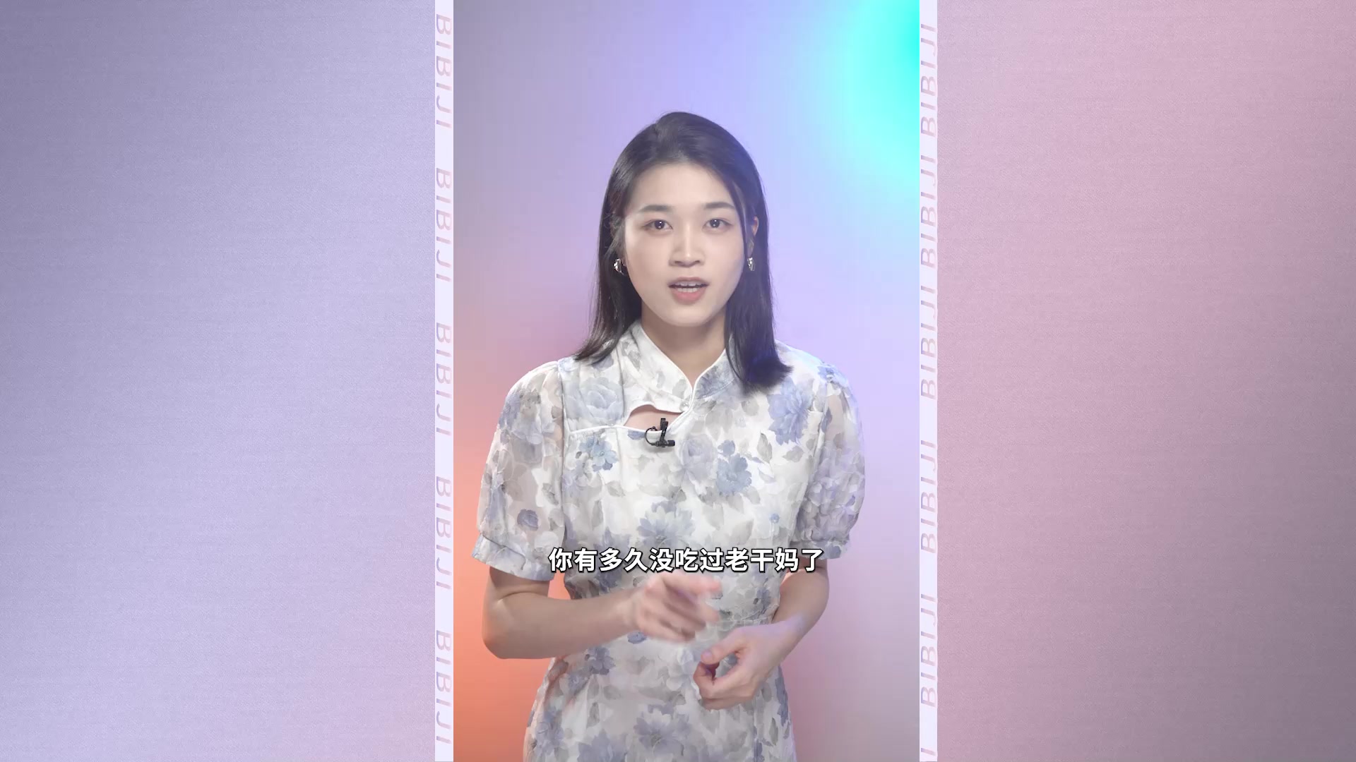 营收下滑12亿,跌出贵州前十!靠情怀,救不了老干妈