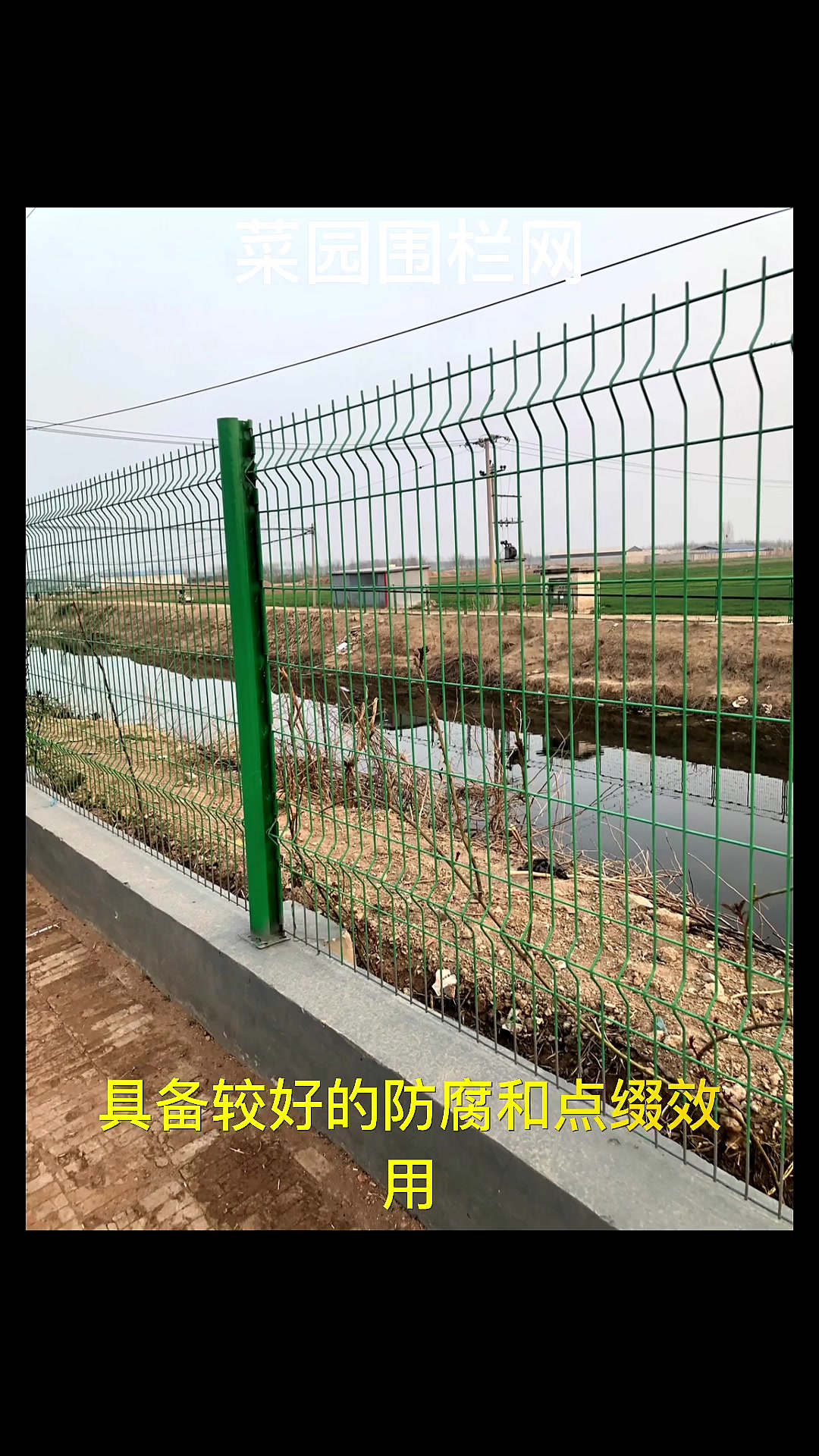 @菜园围栏网@果园隔离栅@圈山圈地围栏