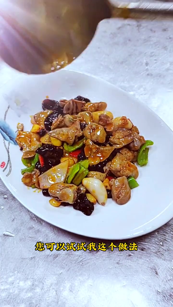 下饭神菜 小炒鸡杂,这样做才香辣好吃,还没有腥味呢。美食 每日美食分享 创作灵感 最好吃的
